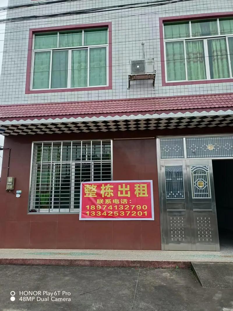 汕尾出租房子最新信息