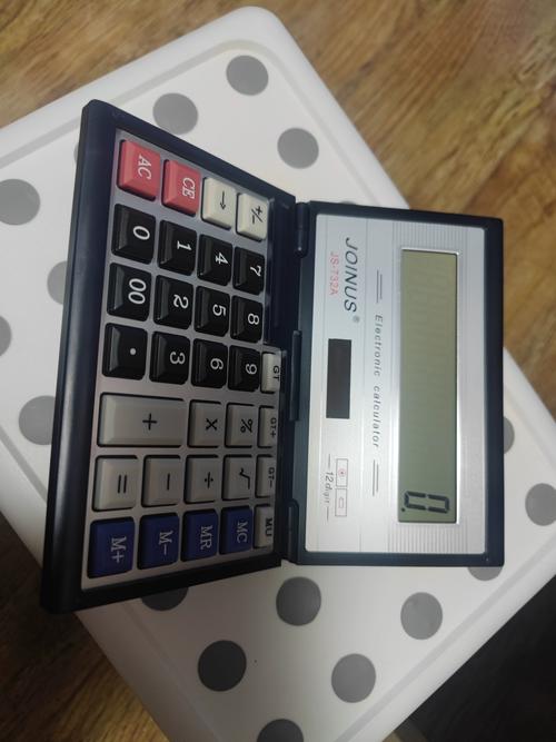 二手房房价计算器