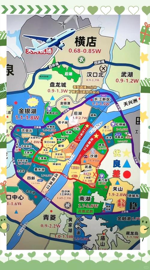 武昌八铺街最新规划图