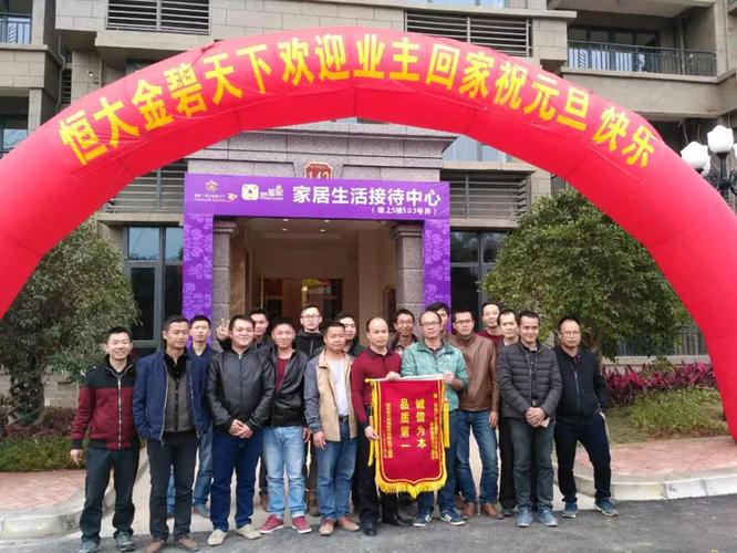 儋州金碧天下最新进展