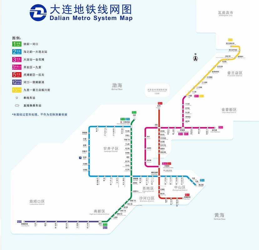 大连4号线线路图最新