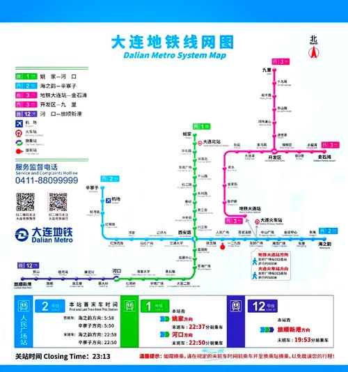 大连4号线线路图最新
