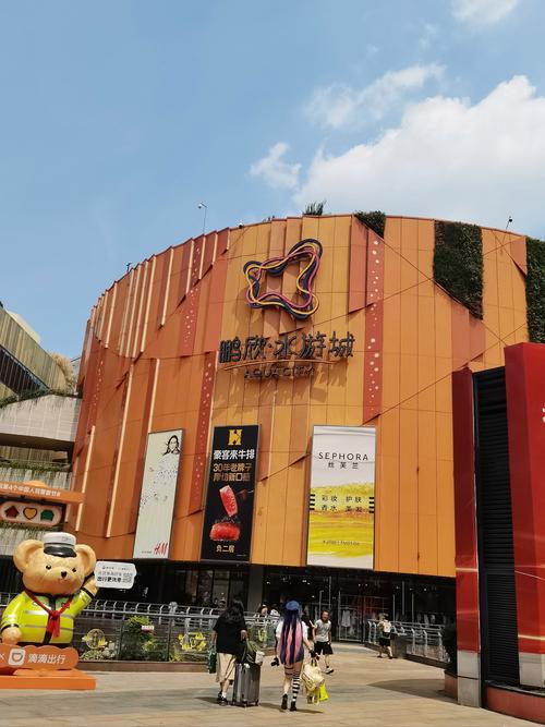 蚌埠市水游城最新报道