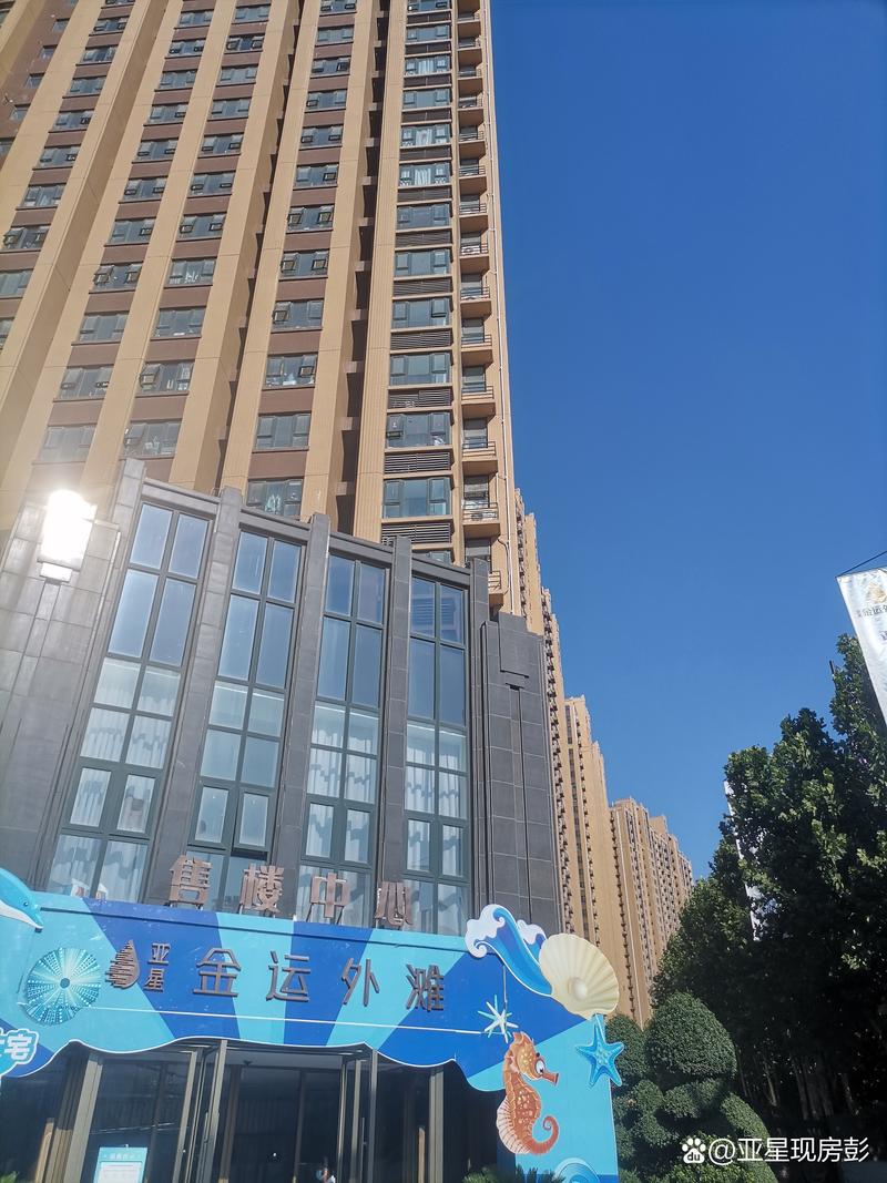 亚星金运外滩房价