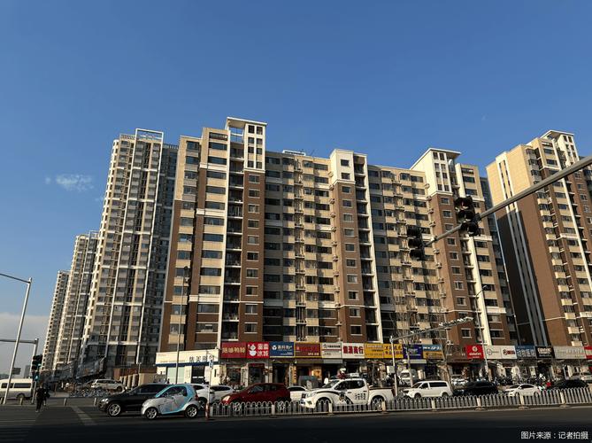 北京二手房交易市场