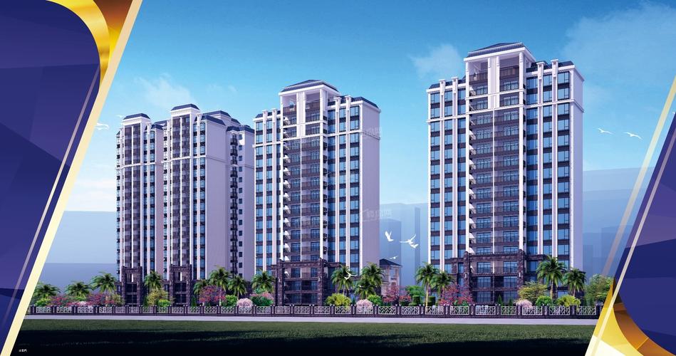 海丰房价最新楼盘