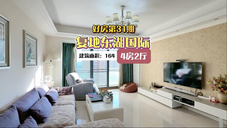 武汉东湖复地房价