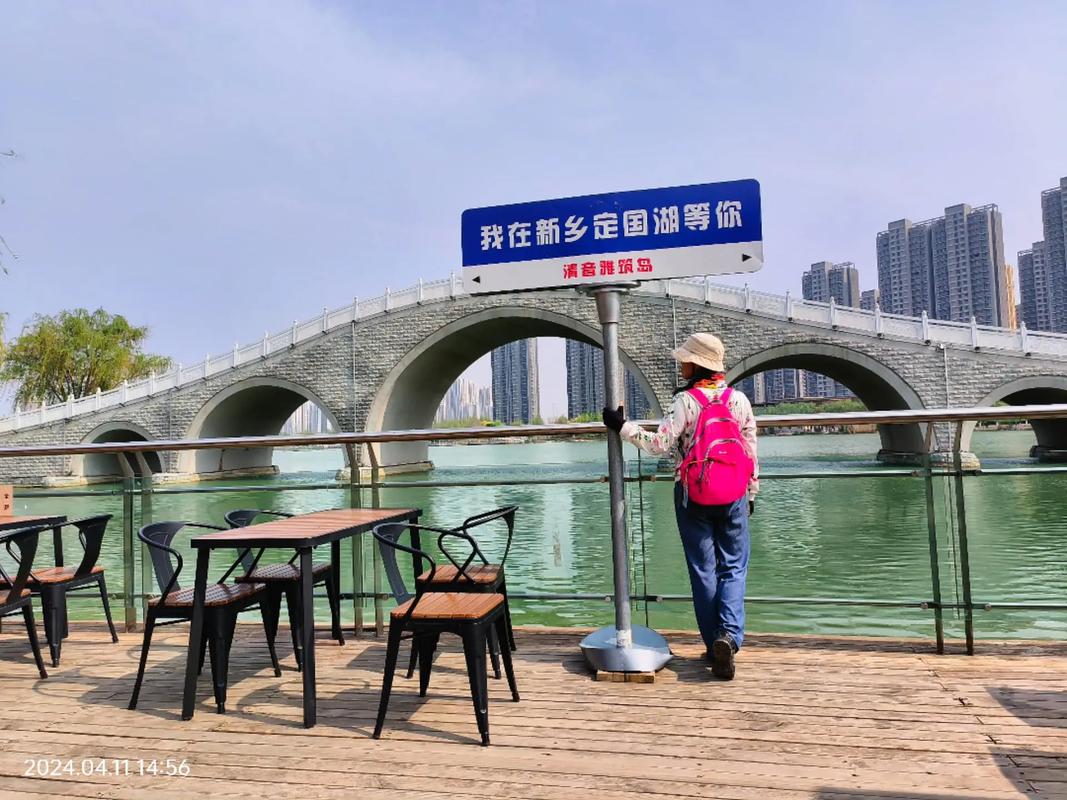 新乡市定国湖最新信息