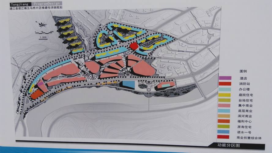 通江县火车站最新规划