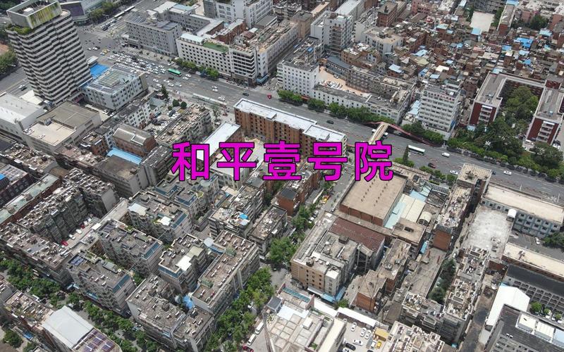 徐州和平壹号最新消息