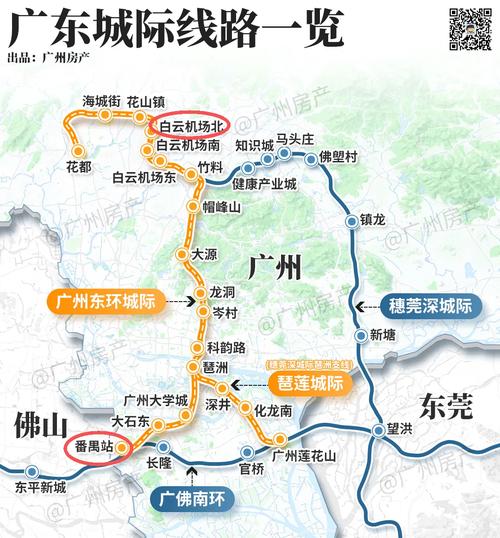 怀芷城际大道最新线路