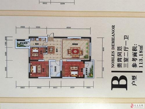 九台逸品新洲最新房价