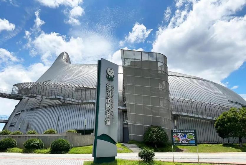 益阳市一园两中心最新