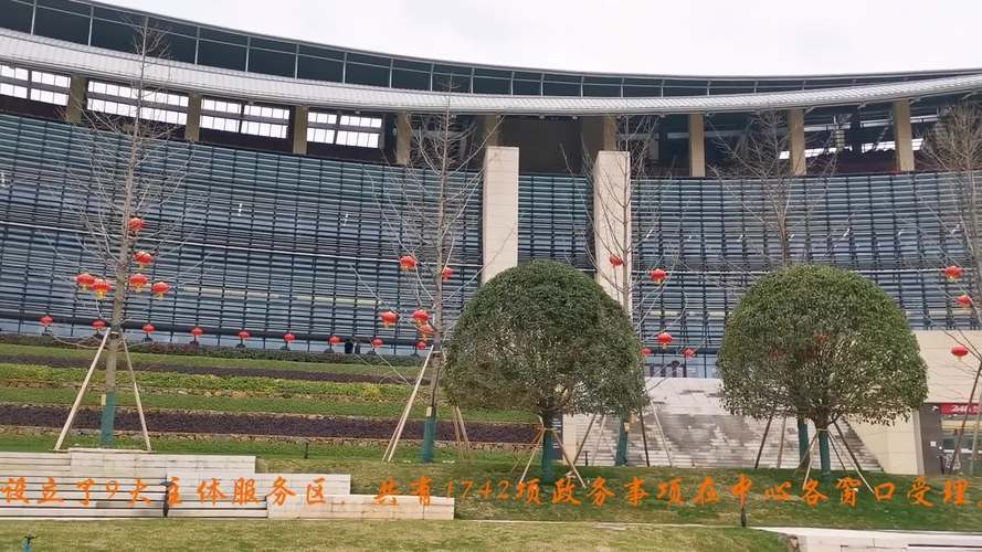 益阳市一园两中心最新