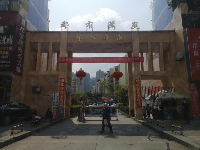 沛县都市华庭最新消息