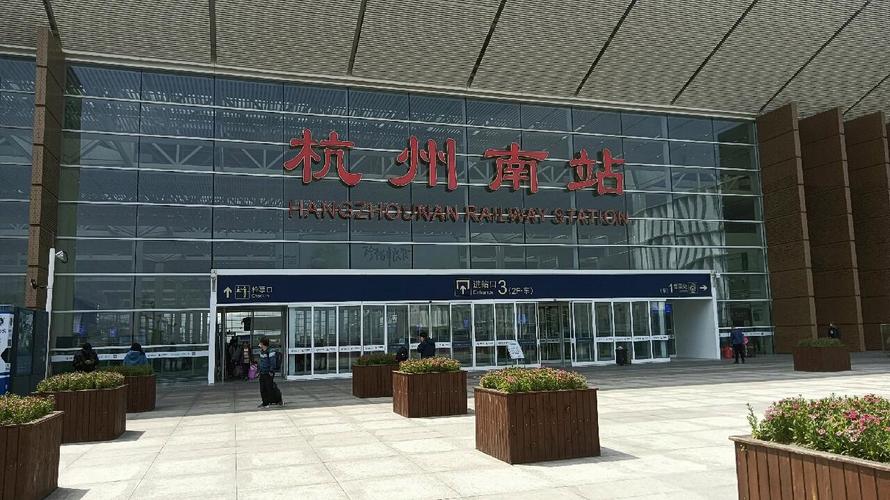 杭州高铁南站最新消息