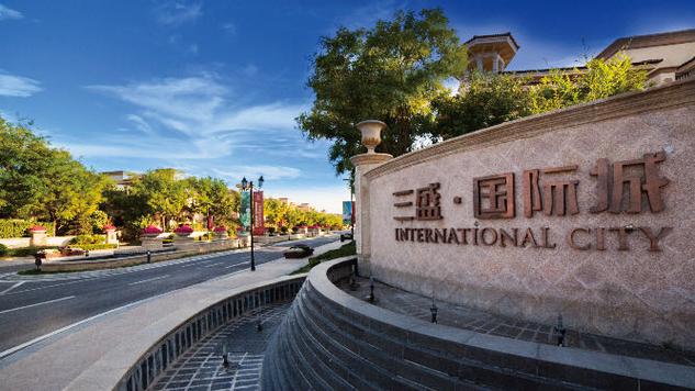 固安三盛国际最新消息