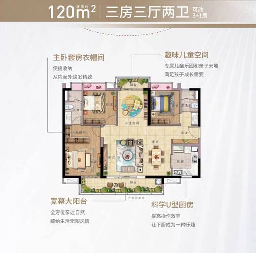 中山时代倾城房价