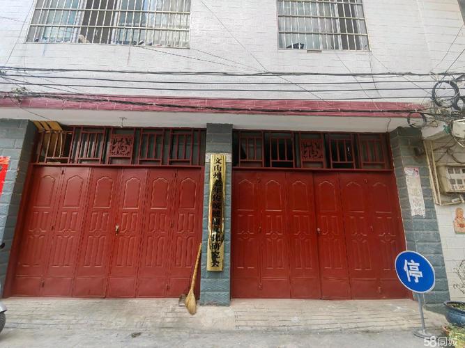 文山门面出租最新消息