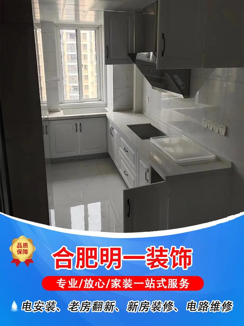 舒城欧洲华城二手房