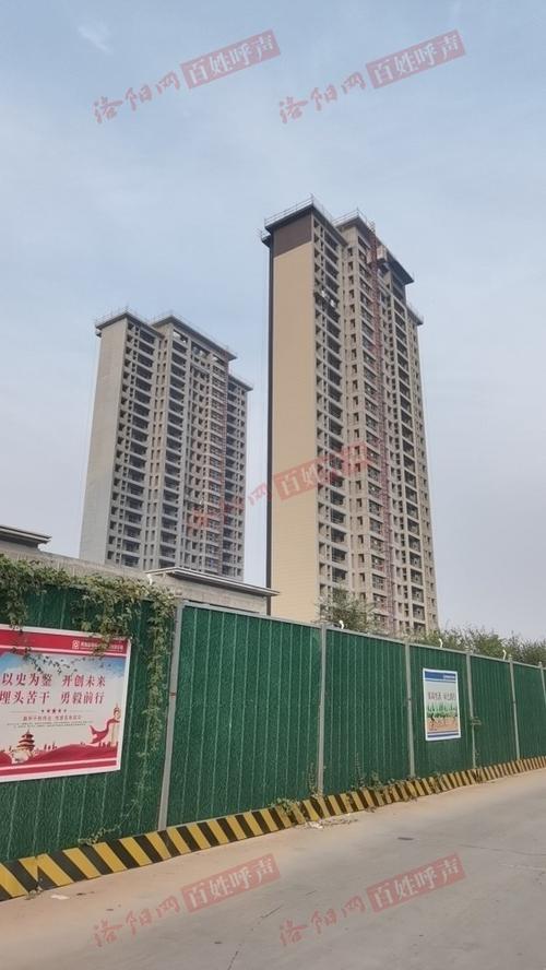 洛阳和昌二期最新动态