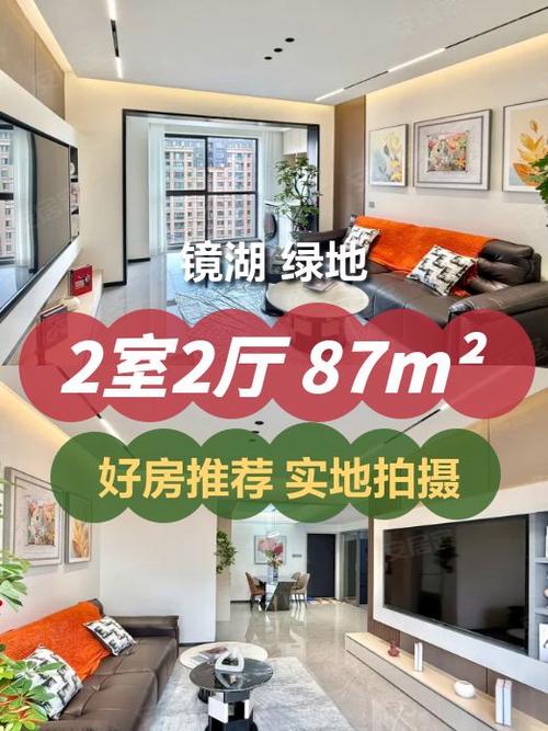 芜湖海顿公馆房价