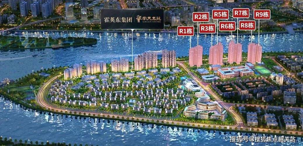 番禺南天名苑房价