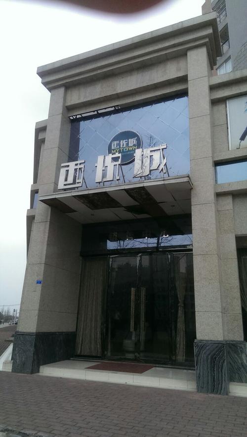 汇泉西悦城的最新信息