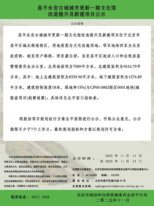 双塔南巷改造最新消息