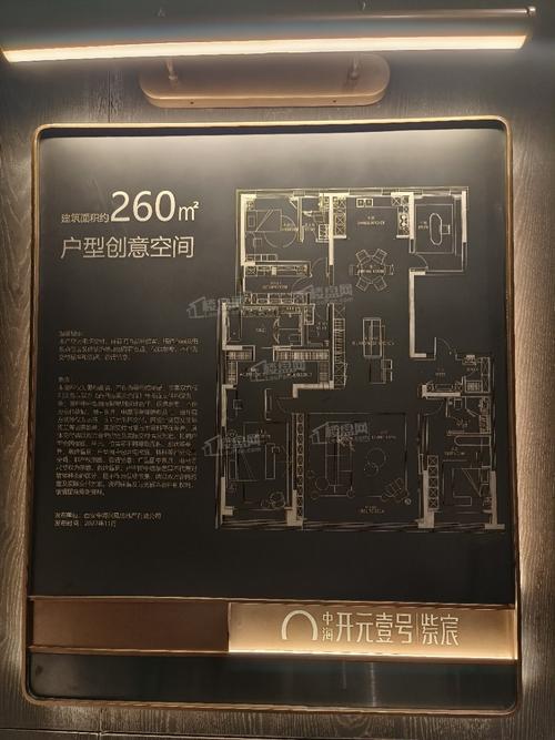 西安开元壹号房价