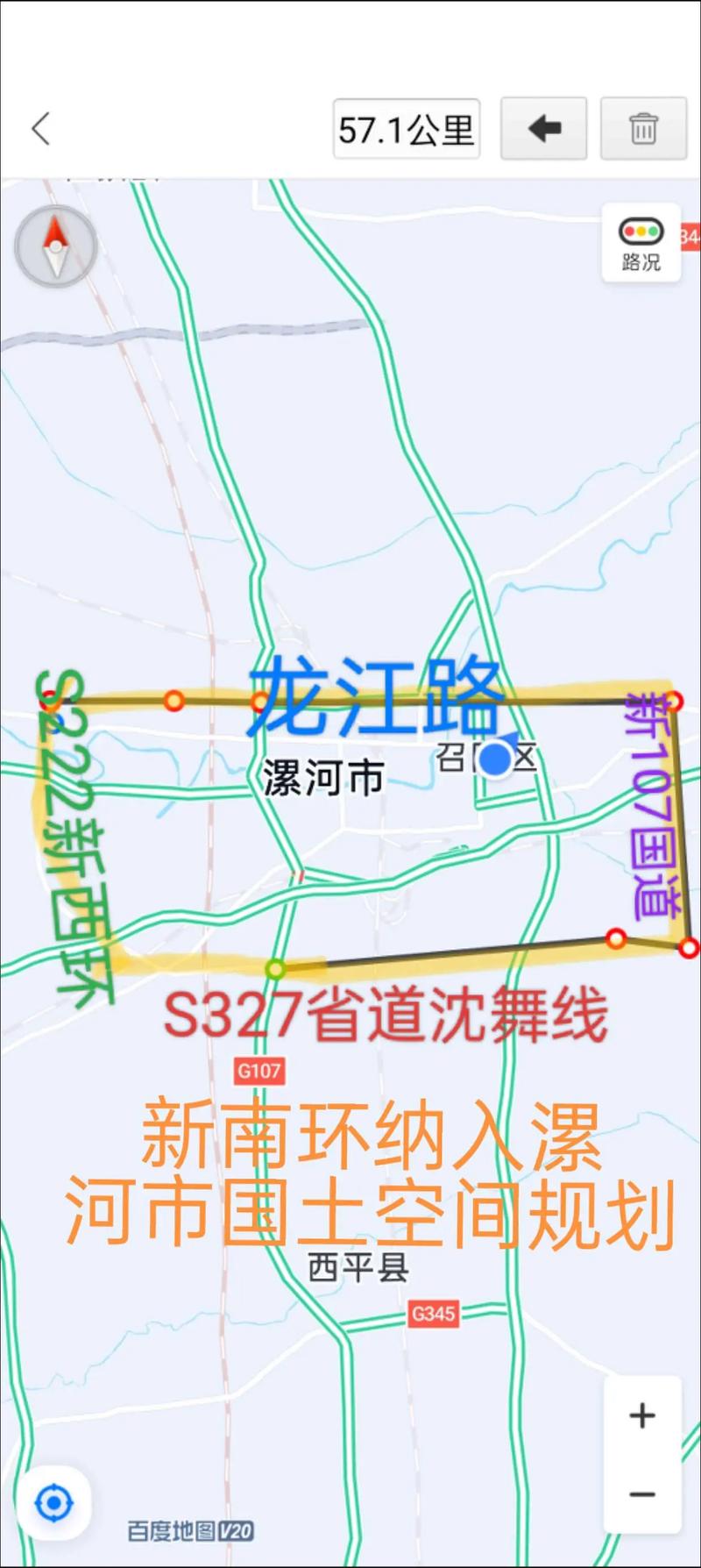 沈丘南环路最新规划图