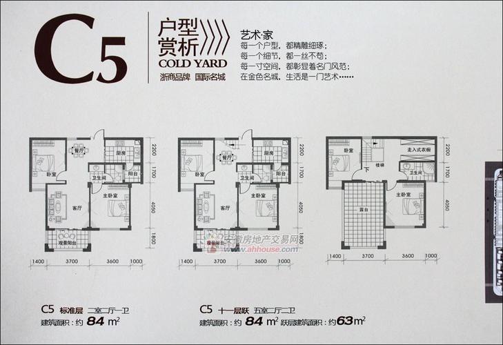 亳州金色名城最新消息