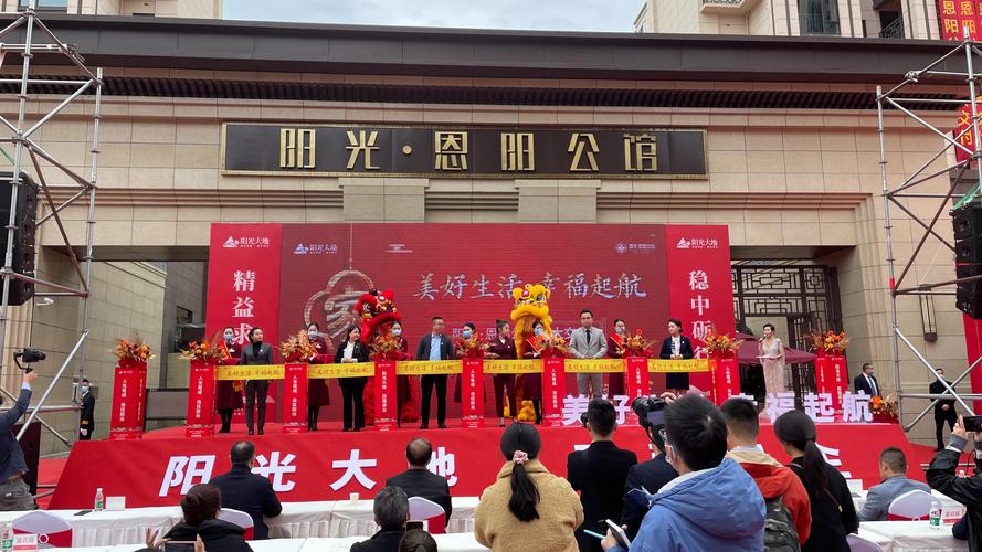 巴中恩阳最新交房楼盘