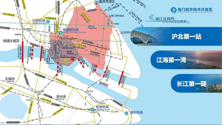 海门临江规划最新消息