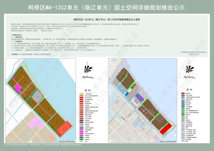 海门临江规划最新消息