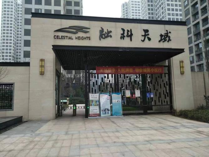 武汉融科天城房价