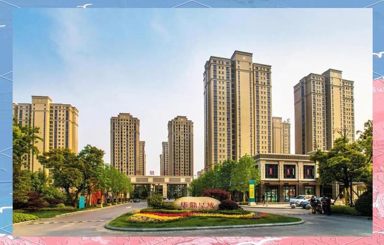 扬州华鼎星城房价