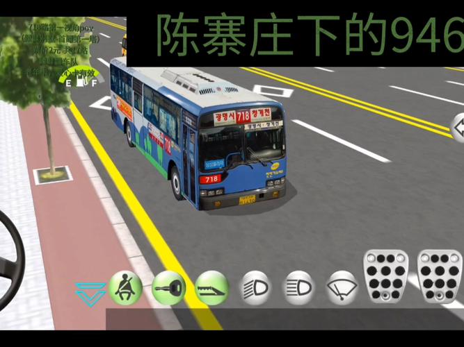 西安718路最新消息