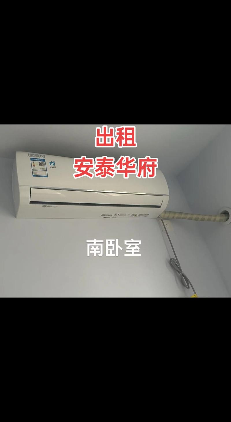 莱芜安泰华府最新消息