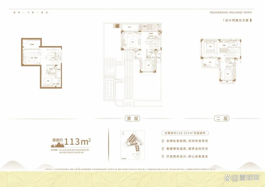 增城限购政策最新消息