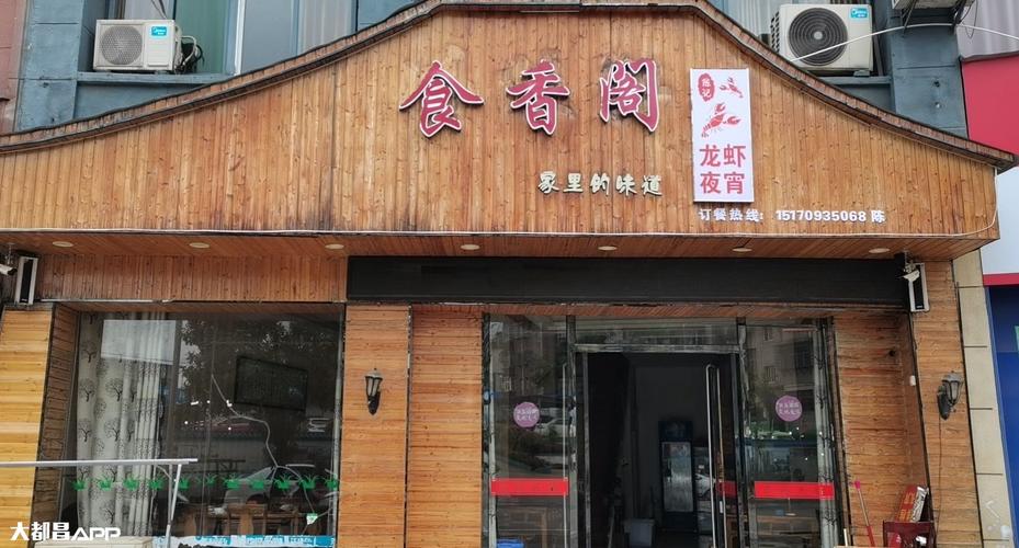 都昌观湖国际最新房价