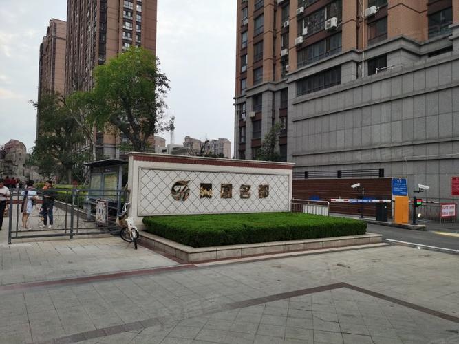 凤凰名都二手房价