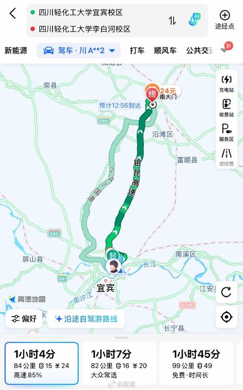 苍旺快速通道最新动态