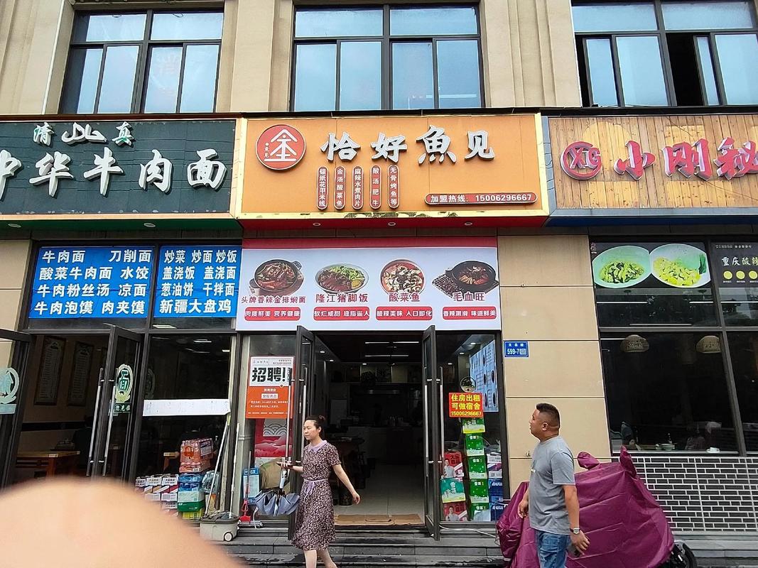 通州门面转让最新消息