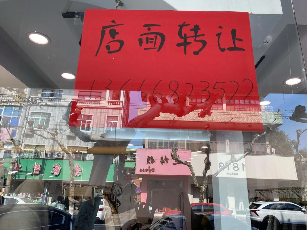 通州门面转让最新消息