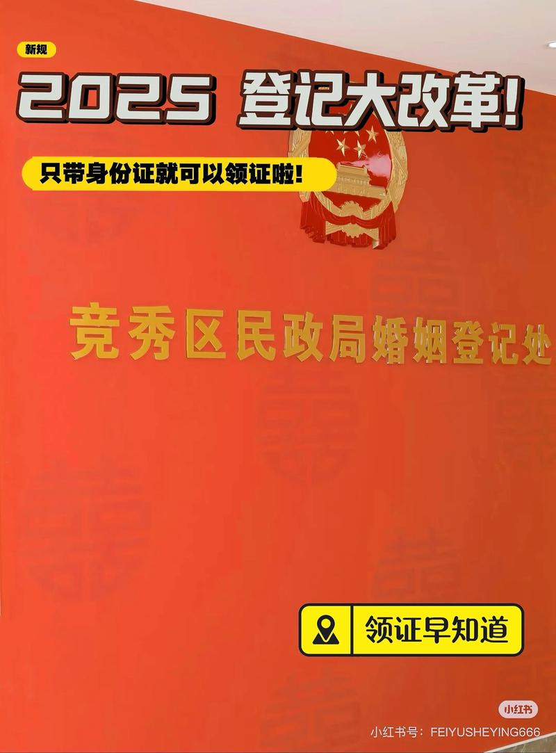 保定户籍政策最新政策