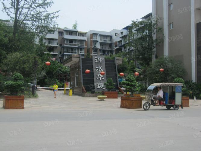 芷江御水华庭房价