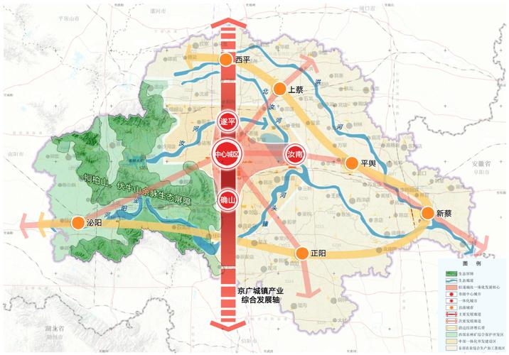 驻马店新区最新规划图