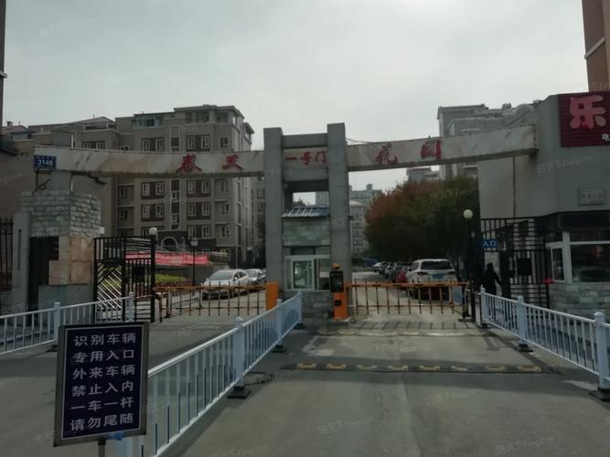 济南春天花园房价