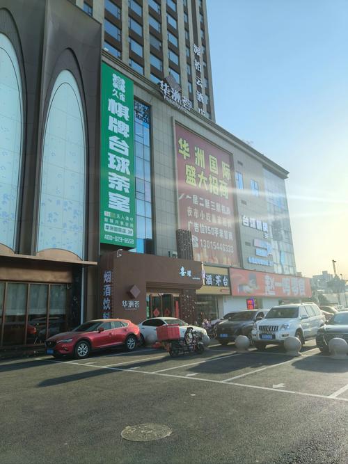 长春二手房交易市场